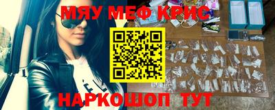 мдма Моздок