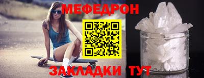 ALPHA-PVP Можайск