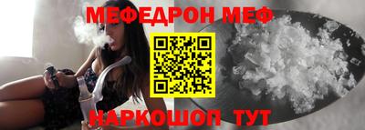 ALPHA-PVP Можайск