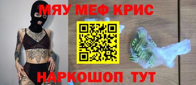 ALPHA-PVP Можайск
