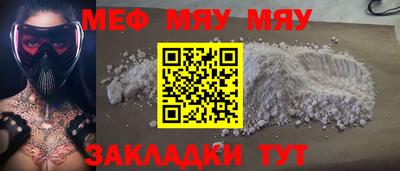 мдма Моздок