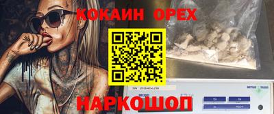 ALPHA-PVP Можайск