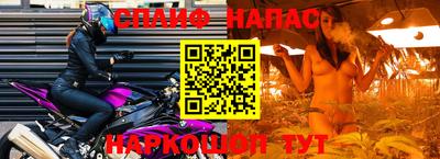 ALPHA-PVP Можайск