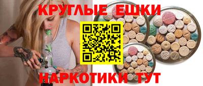 ALPHA-PVP Можайск