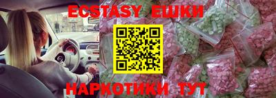 прущие грибы Можга