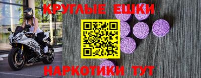 ALPHA-PVP Можайск