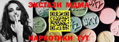 ALPHA-PVP Можайск