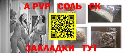 мдма Моздок