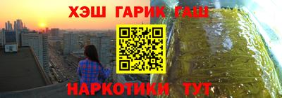 ALPHA-PVP Можайск