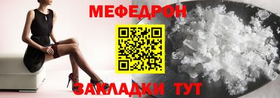 ALPHA-PVP Можайск