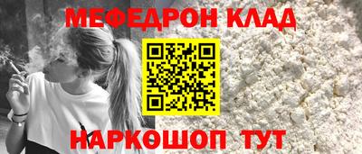 мдма Моздок