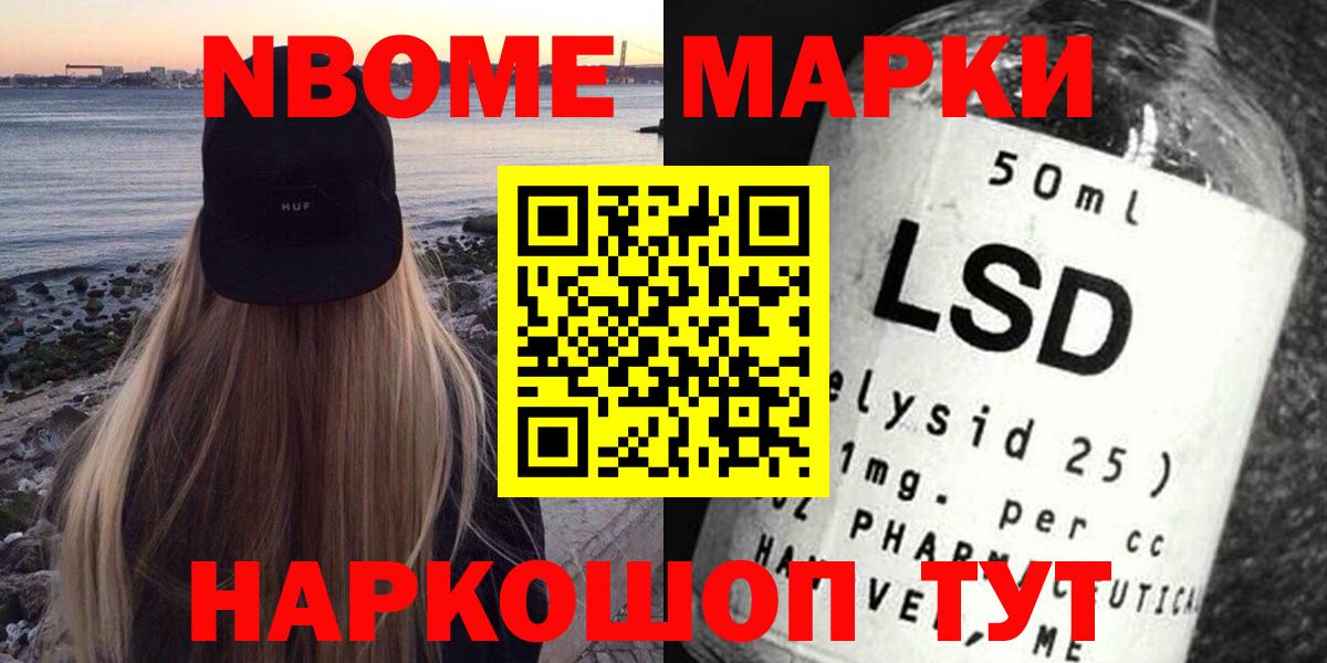 Лсд 25 экстази кислота  Лсд 25 экстази ecstasy  Вход с VPN  Уссурийск 