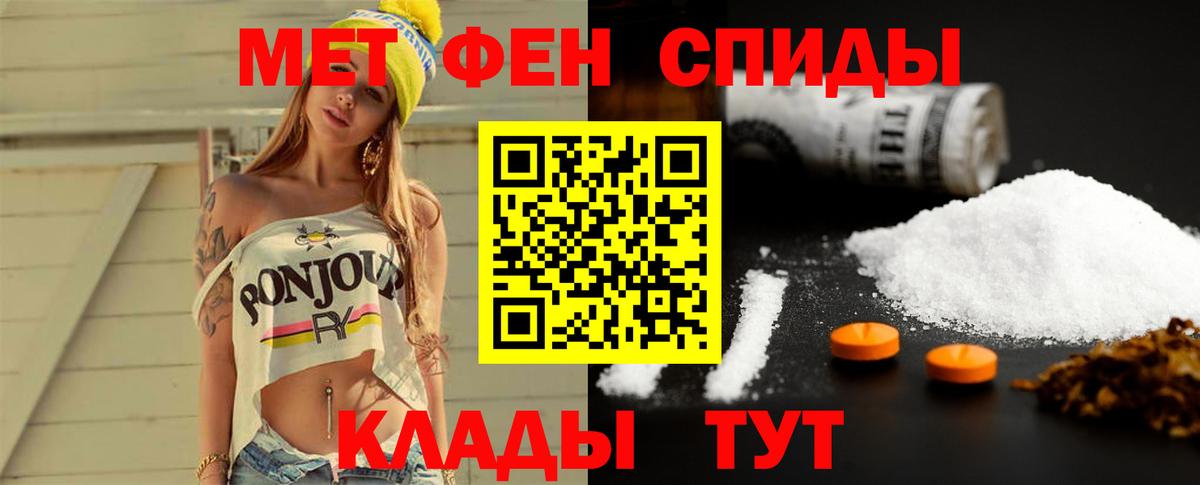Первитин Декстрометамфетамин 99.9%  Вход с VPN  Уссурийск  Первитин Декстрометамфетамин 99.9% 