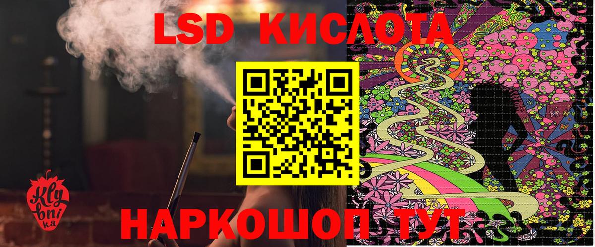 Наркотические марки  Марки N-bome 1,5мг  Вход с VPN  Уссурийск 