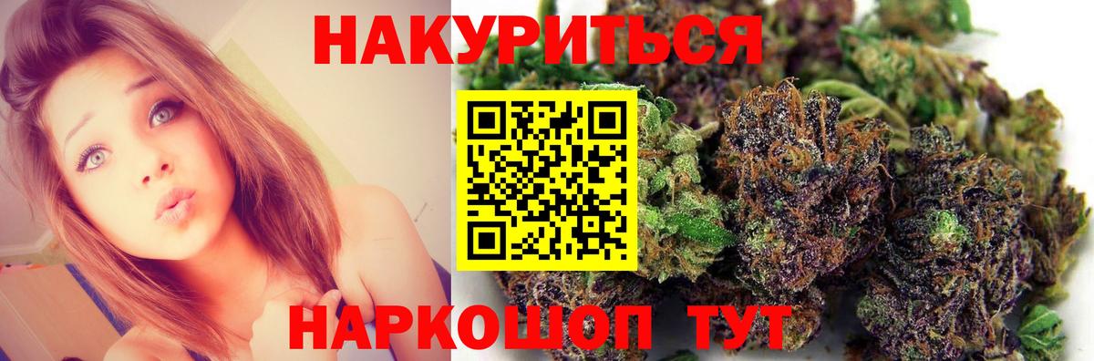 Марихуана марихуана Уссурийск