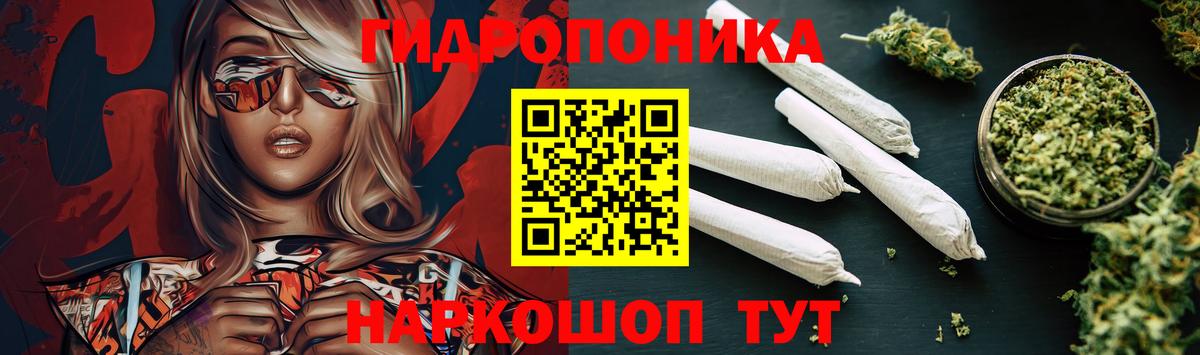 Марихуана Bruce Banner  Канабис индика  Вход с VPN  Уссурийск  Конопля SATIVA & INDICA  Бошки марихуана MAZAR 